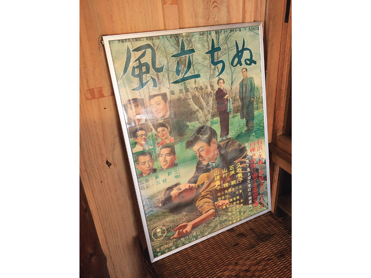 軽井沢の避暑地としての歩み