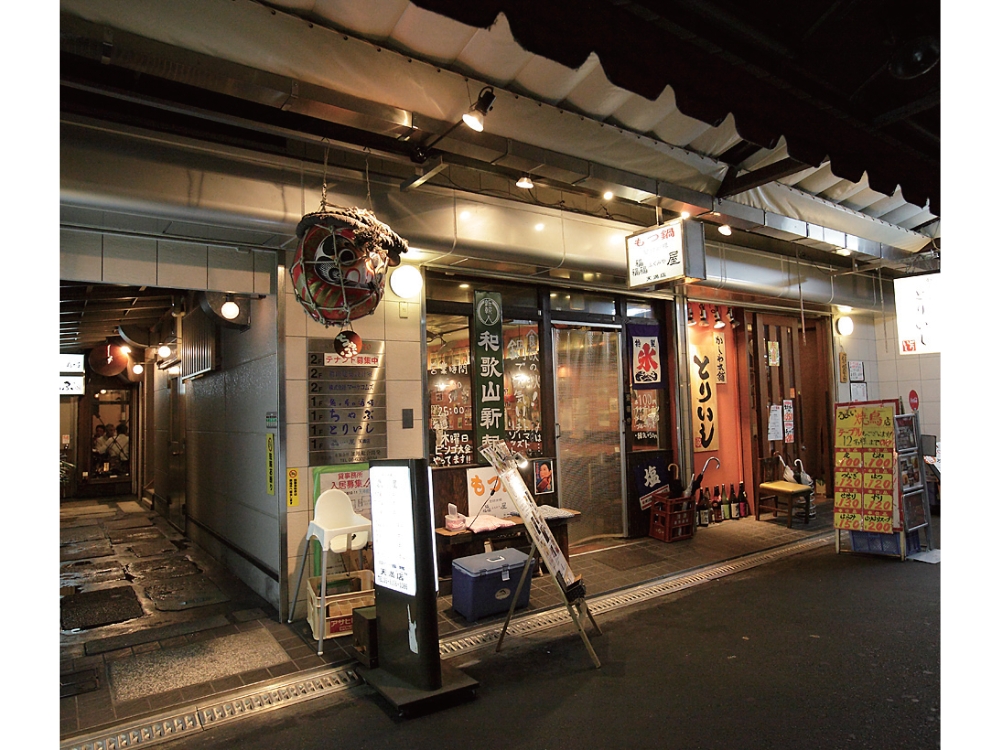 時今浪花賑天神さん詣で