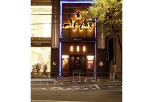 The Value of Aoyama·Omotesando