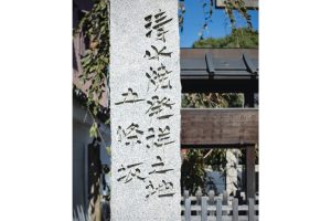 京都・五条の登り窯