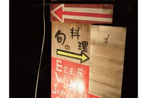 時今浪花賑天神さん詣で