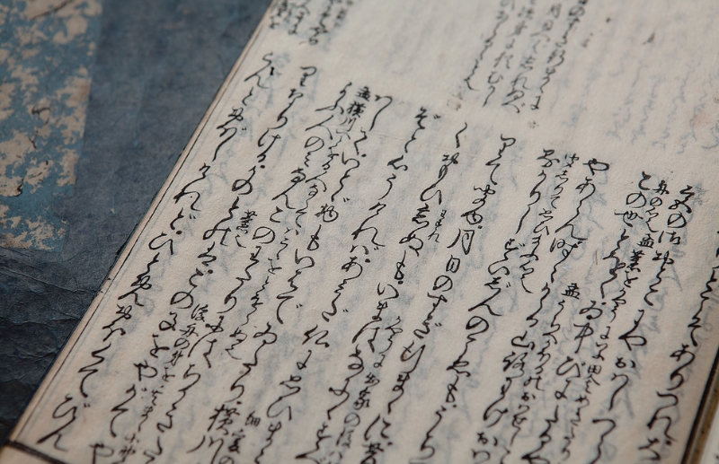 紫式部が描きたかったのは人間の実相