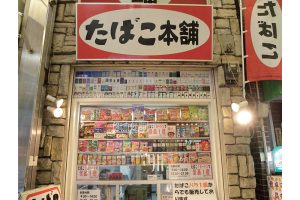 時今浪花賑天神さん詣で