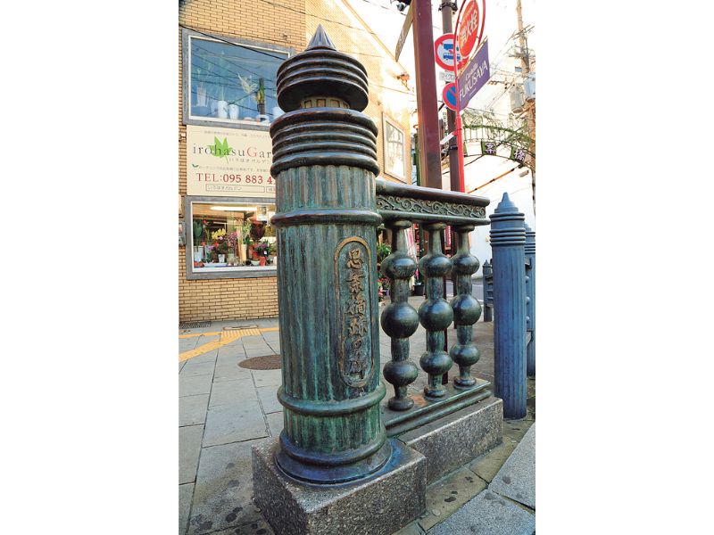 長崎喜遊曲 豊饒と冒険とそして女たち、永遠の国際都市 長崎