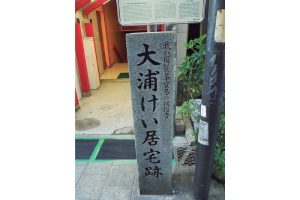 長崎喜遊曲 豊饒と冒険とそして女たち、永遠の国際都市 長崎