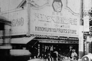 The Value of Aoyama·Omotesando