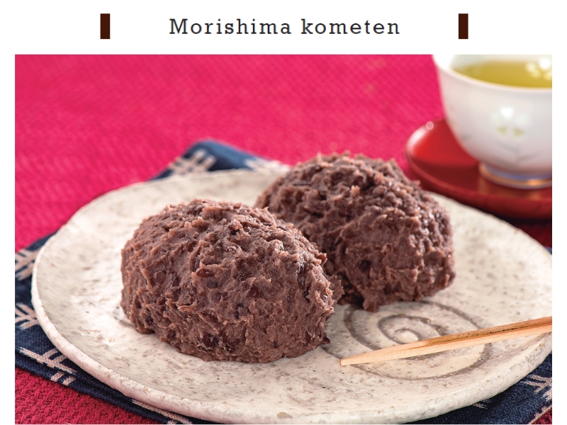 GIFT&GIFT11月、江戸の町おはぎ