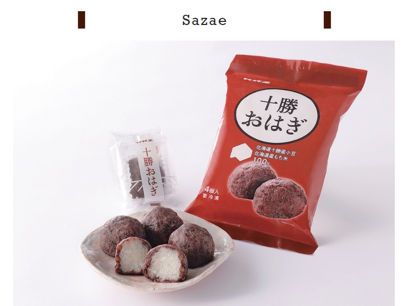 GIFT&GIFT11月、江戸の町おはぎ