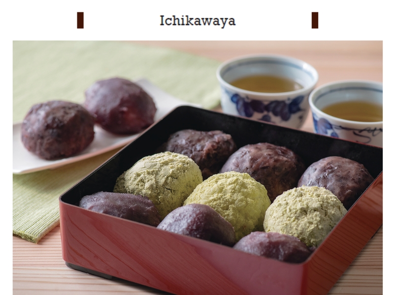 GIFT&GIFT11月、江戸の町おはぎ